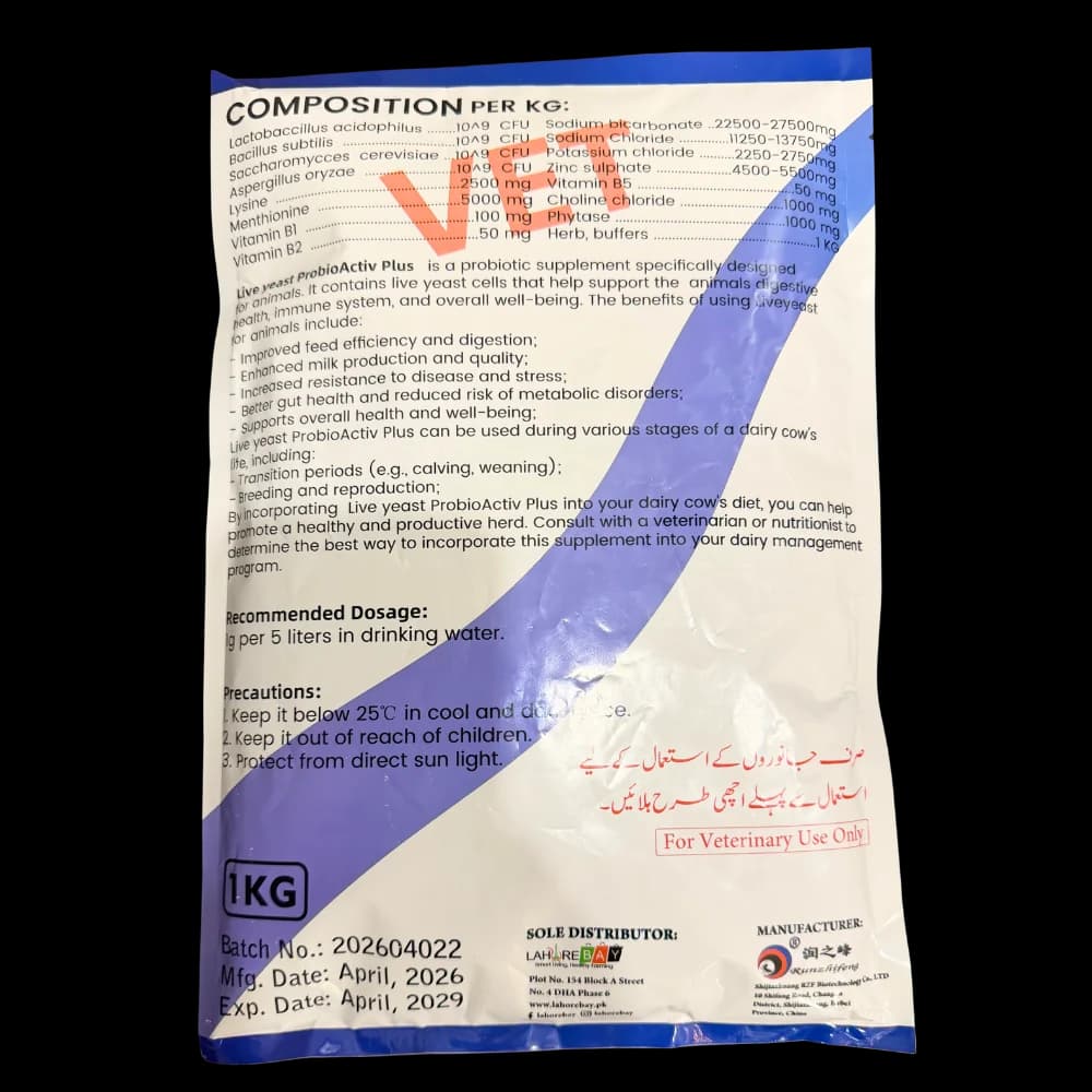 ProbioActiv Plus view 3